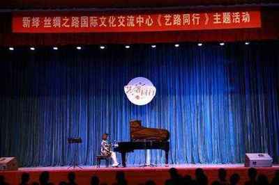 丝绸之路国际文化交流中心&ldquo;艺路同行&rdquo;走进廊坊高校