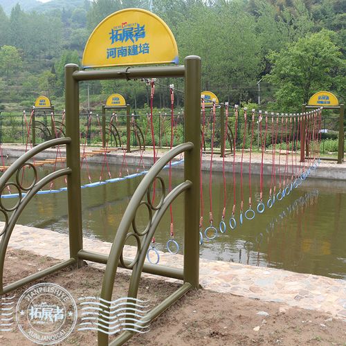 脚吊环桥/户外场地拓展训练器材/趣味水上游乐体能吊环桥器材